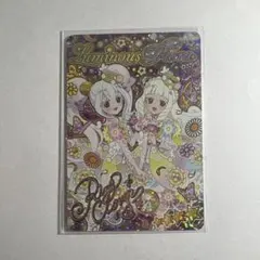 ゆうた様 リクエスト 2点 まとめ商品