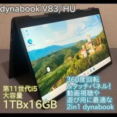 Lavie 4Kディスプレイ 顔認証 i7 1TB SSD Office2021 Lavie 4Kディスプレイ 顔認証 i7 1TB SSD Office2021 - メルカリ