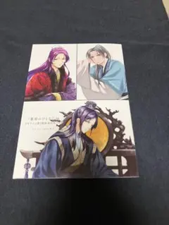 8Pイラスト小冊子【新品】薬屋のひとりごと アニメイト③