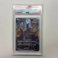 【PSA10】ブラッキーV SA SR イーブイヒーローズ ポケモンカードのサムネイル