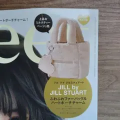 スイート12月号付録のみ