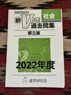 2025年最新】vもぎの人気アイテム - メルカリ
