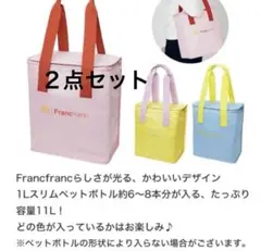 マクドナルド　福袋　セット