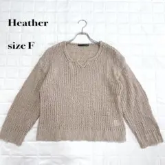...Heatherヘザー ベージュVネックセーター サイズF