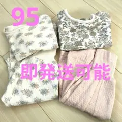 キッズ パジャマ 95