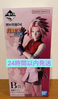 一番くじ NARUTO 疾風伝 B賞 春野サクラ MASTERLISE - メルカリ