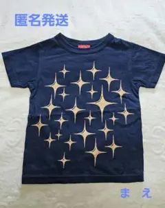 ★オジコ★ かがやきTシャツ サイズ6 ★