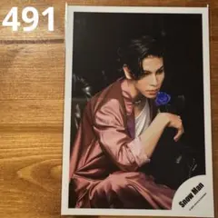 【匿名配送】[491] SnowMan 公式写真 ラウール