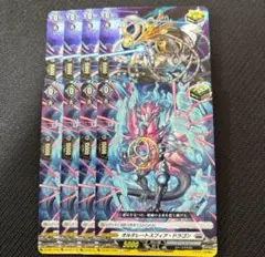 ブラントゲート　トリガー　ホロ仕様 カードリスト ｜ 「カードファイト!! ヴァンガード」 TCG公式サイト