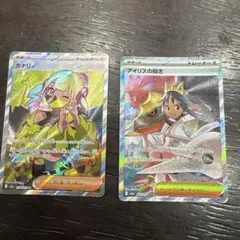 カナリィ SR MEGA ハイクラスパック MEGAドリームex 219/193