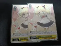 イギリス人留学生 アリス 4枚 - メルカリ