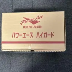 Power Ace HG-207 グレー 25.5cm 作業靴