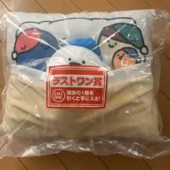 ラストワン賞 お文具さんクッション
