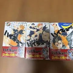 ❤️バラ売り応談１００冊セット★ハイキュー BL アンソロジー全初版大量HQ帯付 ハイキュー BL バラ売り （まとめ可） - メルカリ