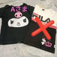 BABYDOLLベビードール クロミTシャツ130cmセット