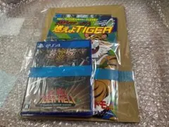2026年最新】究極タイガーヘリの人気アイテム - メルカリ
