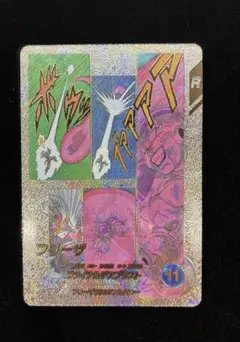 【新品】ドラゴンボールダイバーズ　アドバンスパック　APT-028 フリーザ