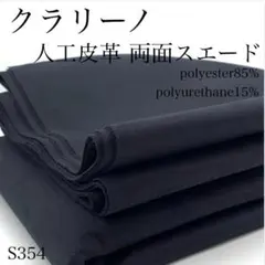 ◇anan様 リクエスト 2点 まとめ商品