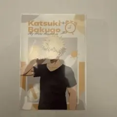 僕のヒーローアカデミア ヒロアカ モーニングルーティン ポストカード 爆豪勝己