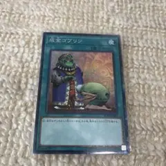 2026年最新】ゴブリンの人気アイテム - メルカリ