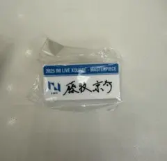 2025年最新】INI 藤牧京介 ネームプレートの人気アイテム - メルカリ