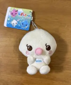 みるみるちゃん　ベビーマスコットキーチェーン