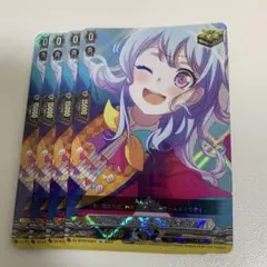 匿名配送】ヴァンガード EX ハロー、ハッピーワールド！ 松原花音