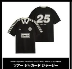 日本限定　adidas x Oasisツアージャージー　希少XLサイズ