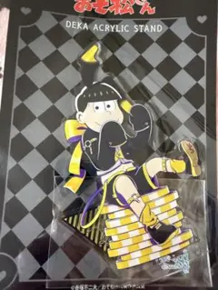 おそ松さん 一松 バニーボーイ デカアクリルスタンド - メルカリ