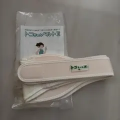 トコちゃんベルトII Mサイズ ホワイト