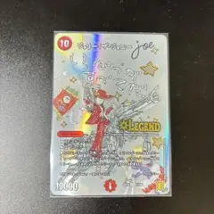 デュエルマスターズ ジョリー・ザ・ジョニー