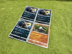 ヤンチャム ゴロンダ つっぱり シメる あばれまわる