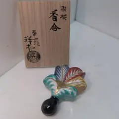 2025年最新】手塚祥堂の人気アイテム - メルカリ