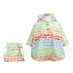 レインコート ポンチョ キッズ 通販 クッカヒッポ 110cm レインウェア