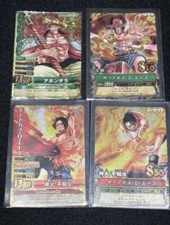 【極美品・希少】ワンピーベリーマッチ エース 白ひげ GR SR 4枚セット 極美品・希少】ワンピーベリーマッチ エース 白ひげ GR SR 4枚セット