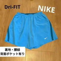 NIKE　Dri-FIT　ランニングパンツ