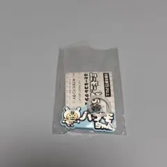 ミニモニ。あそーとコレクション ガチャガチャ ラバーめじるしアクセサリー