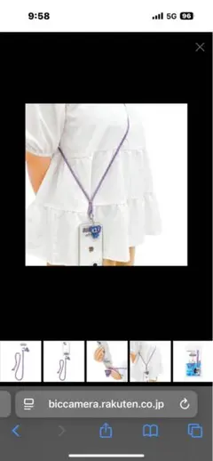 ANGEL BLUE ストラップ紫、限定品