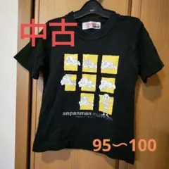 アンパンマンミュージアムＴシャツ
