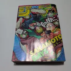 週刊少年ジャンプ 2022年17号 ワンピース ギア5ルフィ ニカ 初登場回