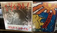 国内盤７インチ２枚セット：ゲンドウ・ミサイル　　ゲンドう・ミサイル 2026年最新】ゲンドウ·ミサイルの人気アイテム - メルカリ