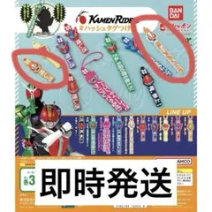 #ハッシュタグつける 仮面ライダー ギーツ