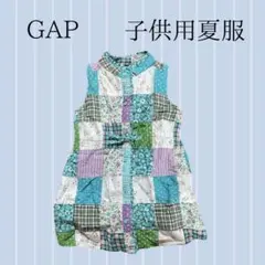 【美品】GAP 子供用パッチワークノースリーブワンピース サイズ95