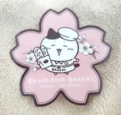 ちいかわ ベーカリー 桜 コースター ハチワレ 新品