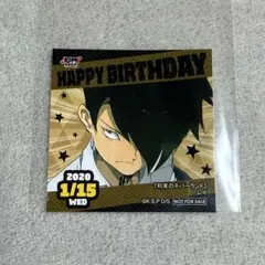 レイ　約束のネバーランド ジャンショ　365日ステッカー 2020.1.15