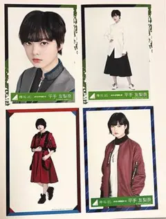 2025年最新】平手友梨奈 生写真の人気アイテム - メルカリ