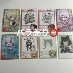 にじさんじチップスカードチェキ風8点セット