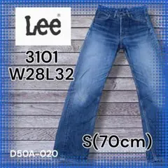 【リー 3101】44大戦モデル復刻 古着 W28 S(70) 雰囲気〇