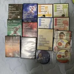 整体　手技療法　カイロ　DVD まとめ