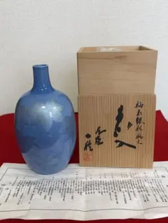 2026年最新】中田一於花瓶の人気アイテム - メルカリ